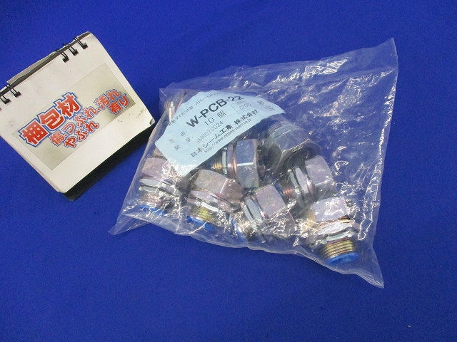 ストレートボックスコネクタ(10個入) W-PCB-22