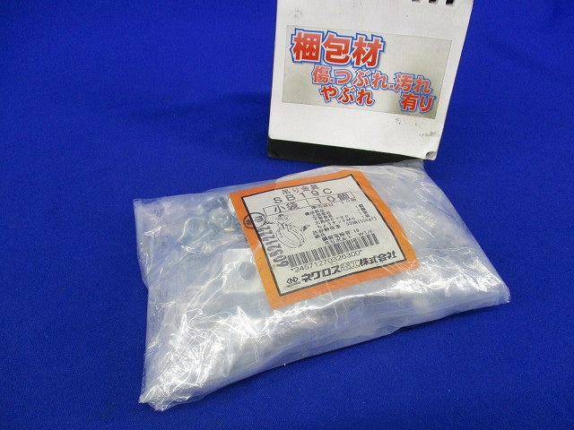 吊りバンド(電線管用)(10個入) SB19C