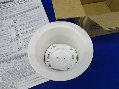 LEDダウンライトφ100(ランプ別売) LGD9100K