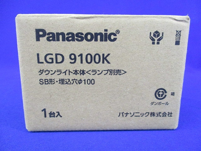 LEDダウンライトφ100(ランプ別売) LGD9100K