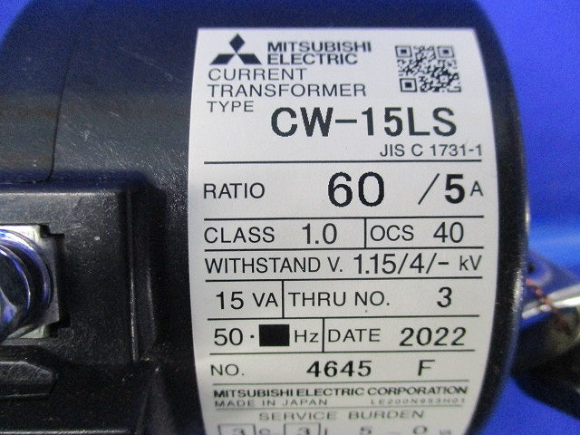 計器用低圧変流器 CW-15LS