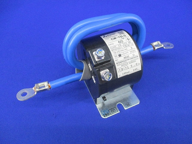 計器用低圧変流器 CW-15LS