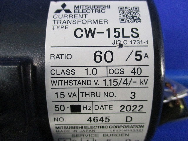 計器用低圧変流器 CW-15LS