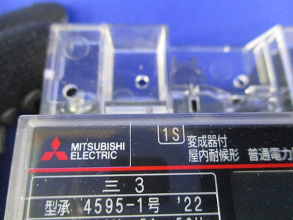 表面取付型の電子式電力量計 M8FM-S1R