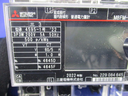 表面取付型の電子式電力量計 M8FM-S1R