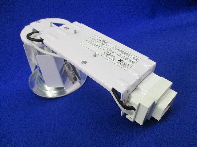 白熱灯 ダウンライトφ80 LB74333