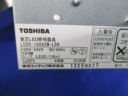 LEDライトエンジンDL一般形φ100 LEDD-16002M-LD9