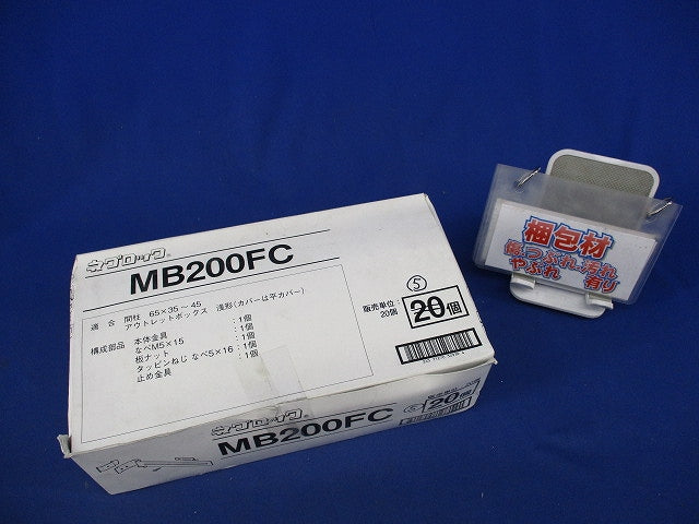 ネグロックアウトレットボックス支持金具(5個入) MB200FC
