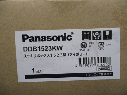 スッキリボックス1523型(アイボリー) DDB1523KW