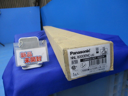 一体型LEDベースライトライトバー NNL8000ENCLE2