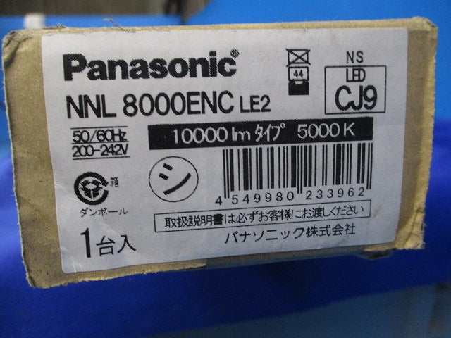 一体型LEDベースライトライトバー NNL8000ENCLE2