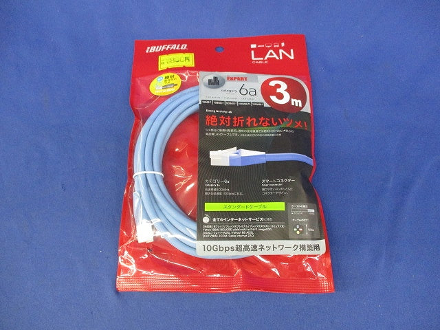 LANケーブル(新品未開封) BSLS6ANU30BL