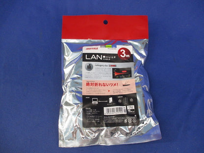 LANケーブル(新品未開封) BSLS6ANU30BL