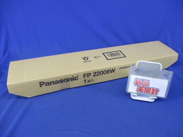 照明用吊具 吊具用フナ型フランジ FP22008W