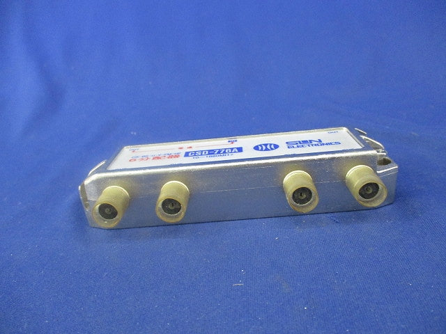 6分配器(傷･汚れ有) CSD-776A