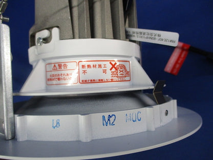 LEDベースダウンライト ERD2538W