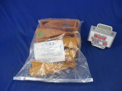コンビエンド(10個入) PSC-22EC