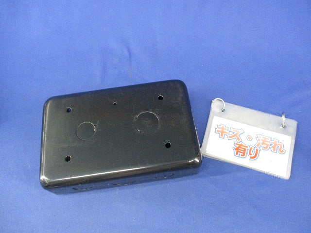 塗装3コ用スイッチボックス 2個 DS4913B