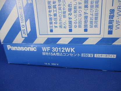 接地15A埋込コンセント(4個入)(ミルキーホワイト) WF3012WK