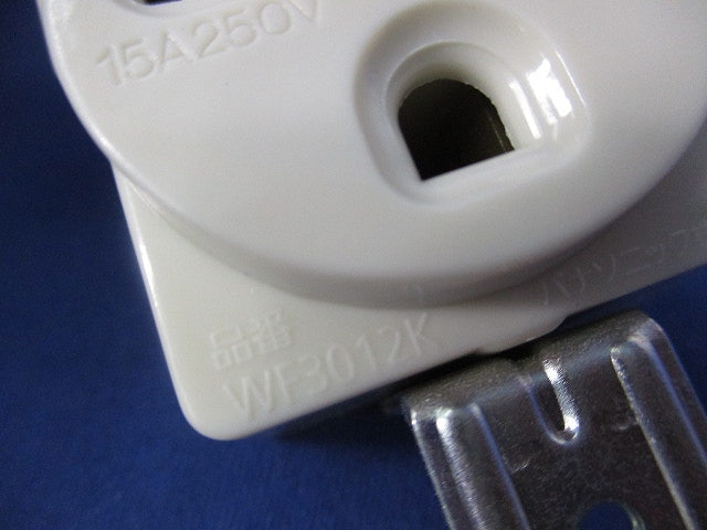 接地15A埋込コンセント(4個入)(ミルキーホワイト) WF3012WK