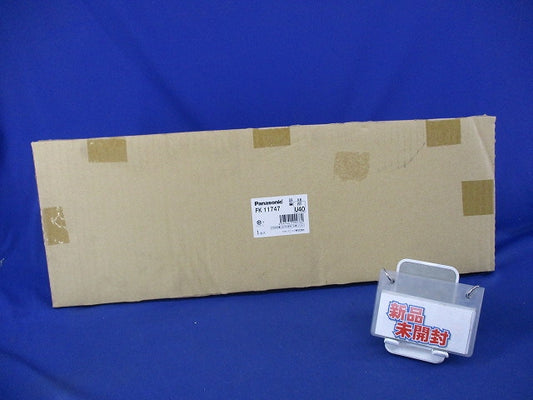 壁直付型 誘導灯リニューアルプレート C級 FK11747