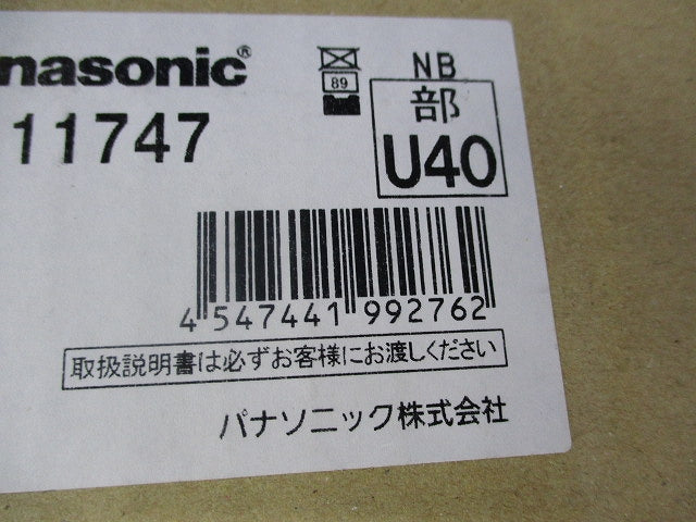 壁直付型 誘導灯リニューアルプレート C級 FK11747