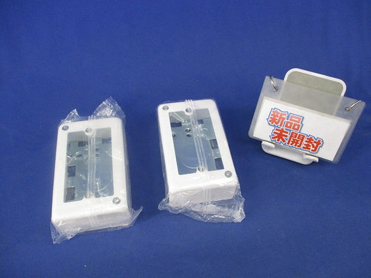 A型1コ用スイッチボックス(2個入)(ホワイト)(新品未開封) DZA161W