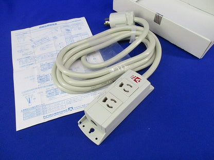 マルチユースOAタップ(抜止形2ヶ口・引掛形プラグ付) KC1145