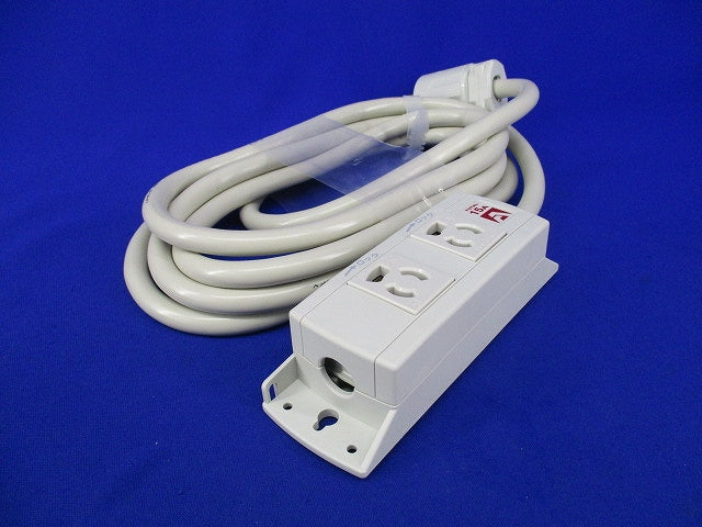 マルチユースOAタップ(抜止形2ヶ口・引掛形プラグ付) KC1145