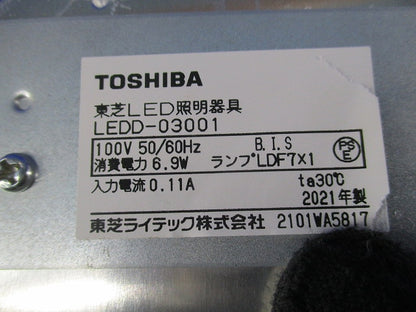 LEDダウンライトφ100 LEDD-03001