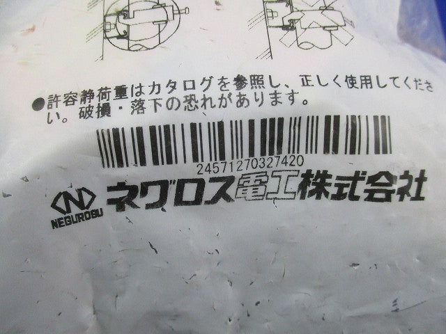 ケーブラー 10個入 K25-1A