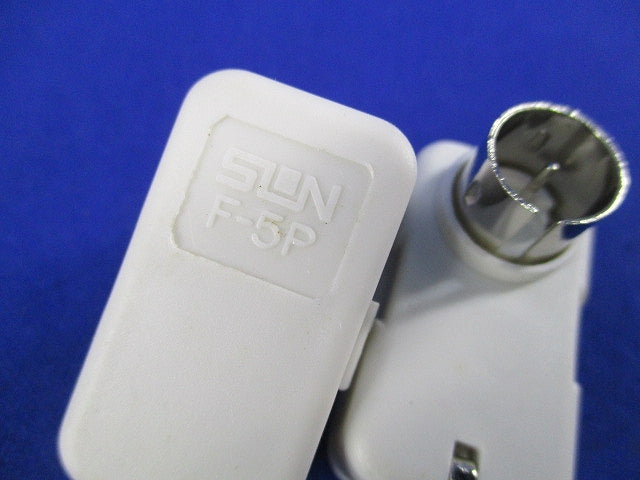 CS直列ユニット テレビ端子(汚れ有) CS-77F-P