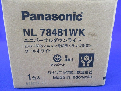 白熱灯ユニバーサルダウンライトφ100 NL78481WK