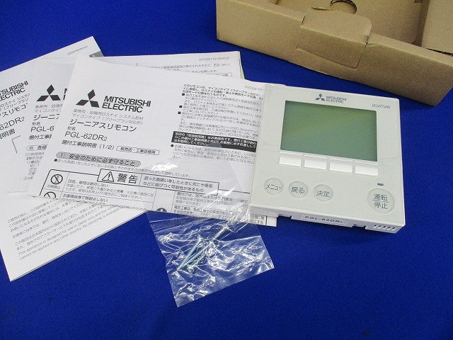 ジーニアスリモコン PGL-62DR2