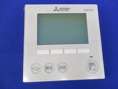 ジーニアスリモコン PGL-62DR2