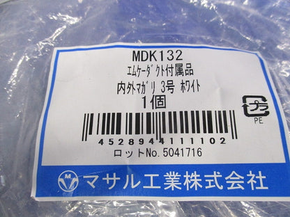 平面マガリ3号+内外マガリ3号(混在2個入) MDM132他