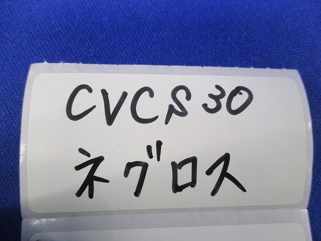 カバークランプ(4個入) CVCS30