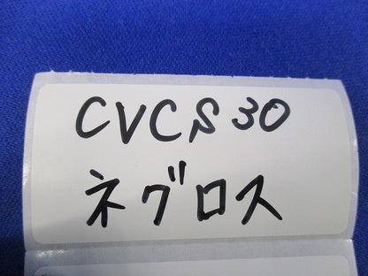 カバークランプ(4個入) CVCS30