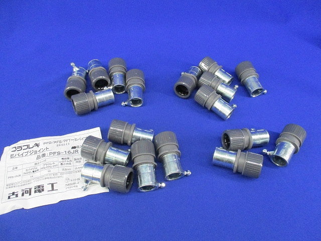 プラフレキPF薄鋼ジョイント(18個入) PFS-16JR