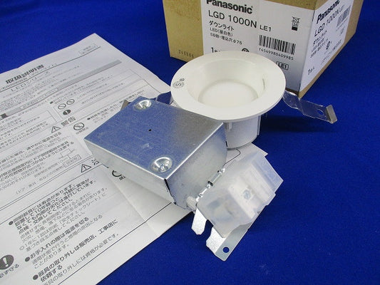 LEDダウンライトφ75 LGD1000NLE1
