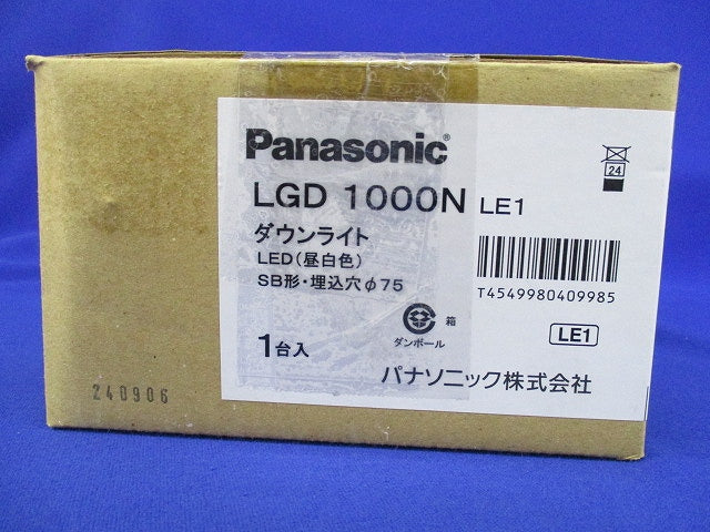 LEDダウンライトφ75 LGD1000NLE1