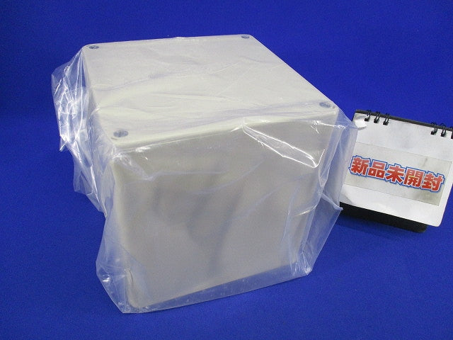 プルボックス 平蓋 VE(ベージュ)(新品未開封) 150×150×150