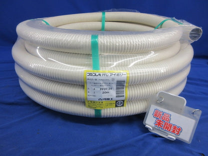 プラフレキPFD 20m(アイボリー)(新品未開封) PFDI-36