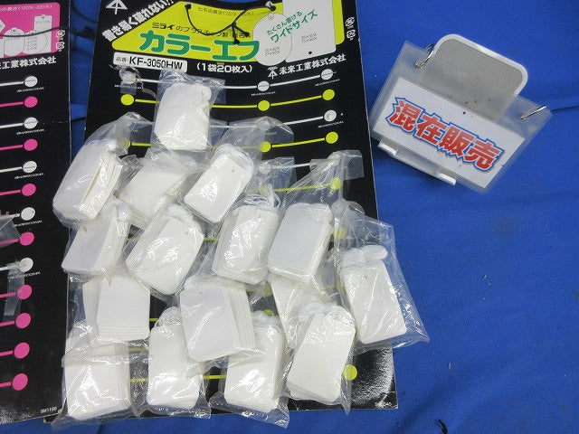 カラーエフ 混在540個入 KF-3050HW他