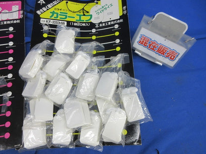 カラーエフ 混在540個入 KF-3050HW他