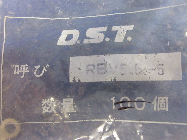 絶縁被覆付圧着端子 90個以上 RBV5.5-5他