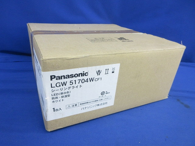 LEDシーリングライト(昼白色)(ホワイト)(ランプ無) LGW51704WCF1