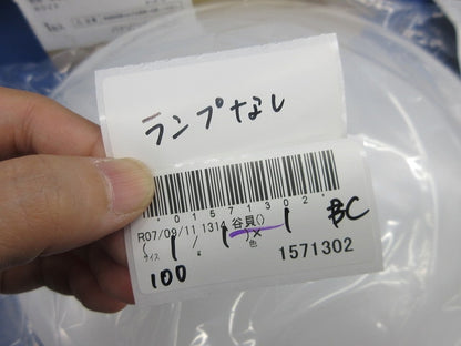 LEDシーリングライト(昼白色)(ホワイト)(ランプ無) LGW51704WCF1