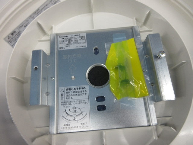 LEDシーリングライト(昼白色)(ホワイト)(ランプ無) LGW51704WCF1