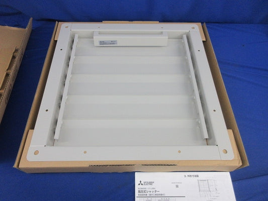 有圧換気扇用風圧式鋼板製シャッター PS-50SHA3